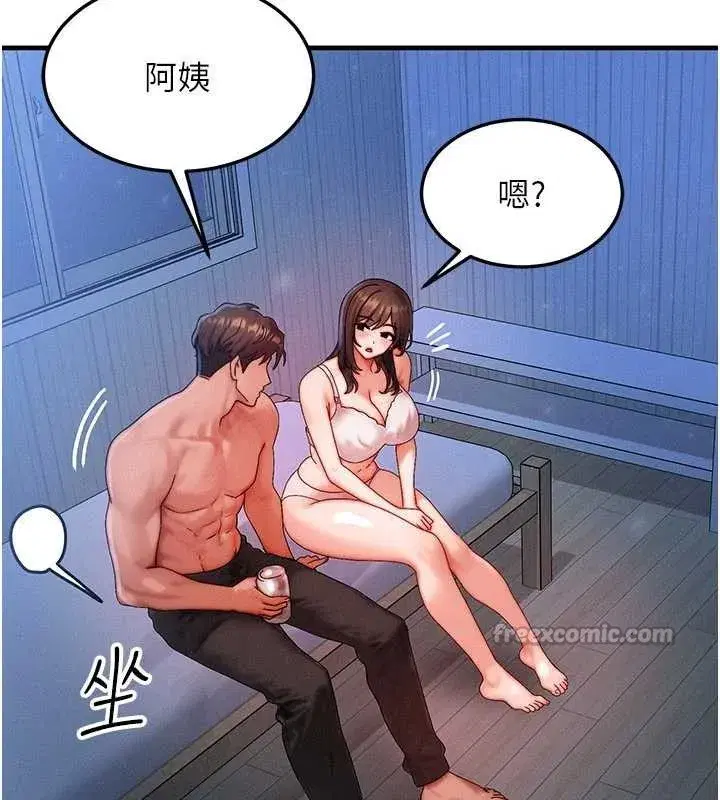 第50話-我們結婚吧