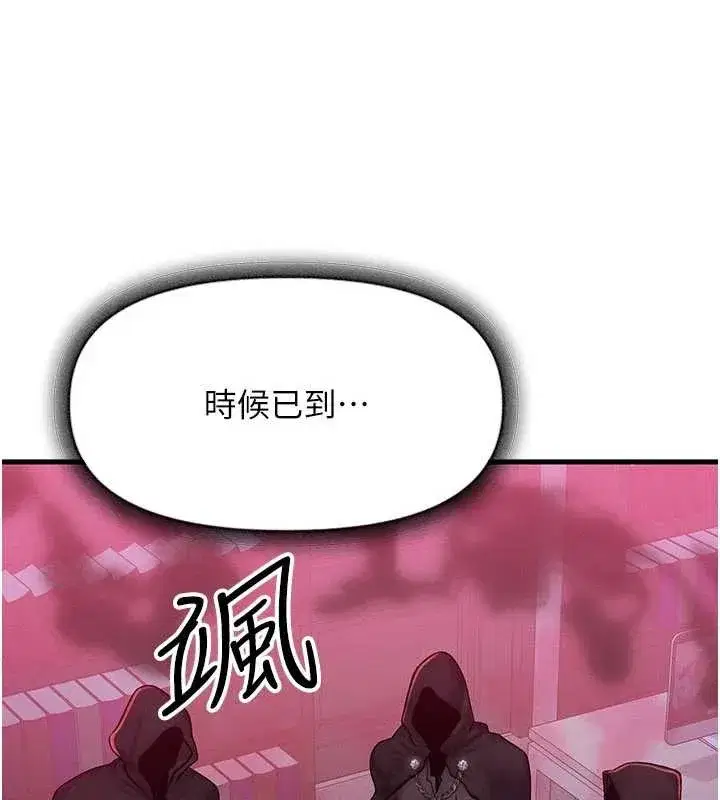 第51話-我從來沒有這種感覺…