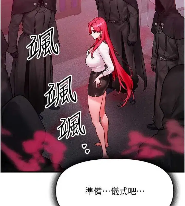 第51話-我從來沒有這種感覺…