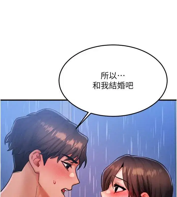 第51話-我從來沒有這種感覺…