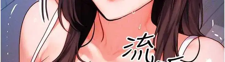 第51話-我從來沒有這種感覺…