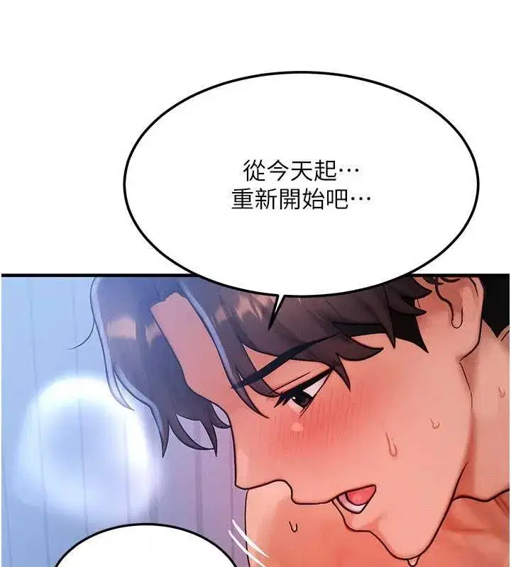 第51話-我從來沒有這種感覺…