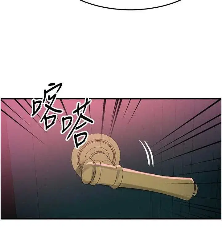 第51話-我從來沒有這種感覺…