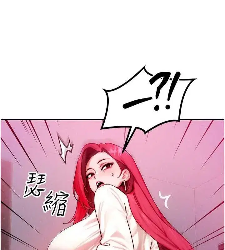 第51話-我從來沒有這種感覺…
