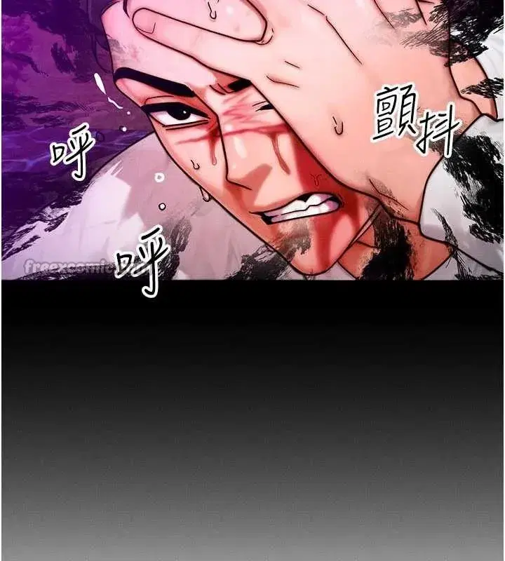 第51話-我從來沒有這種感覺…