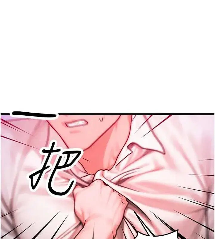 第51話-我從來沒有這種感覺…