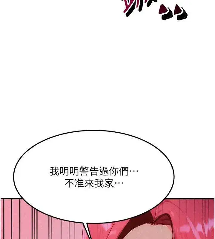 第51話-我從來沒有這種感覺…