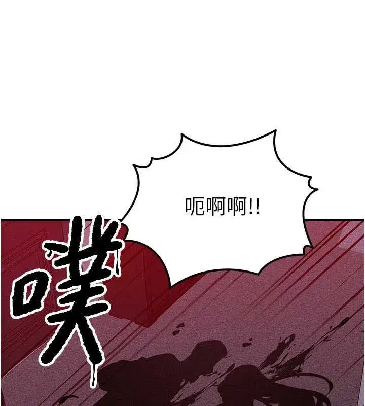 第51話-我從來沒有這種感覺…