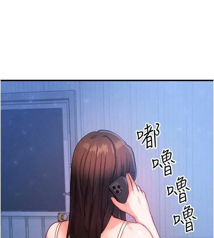 第51話-我從來沒有這種感覺…