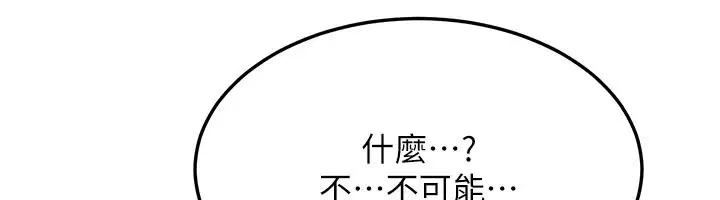 第52話-這是最棒的一次…♥