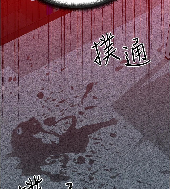 第52話-這是最棒的一次…♥