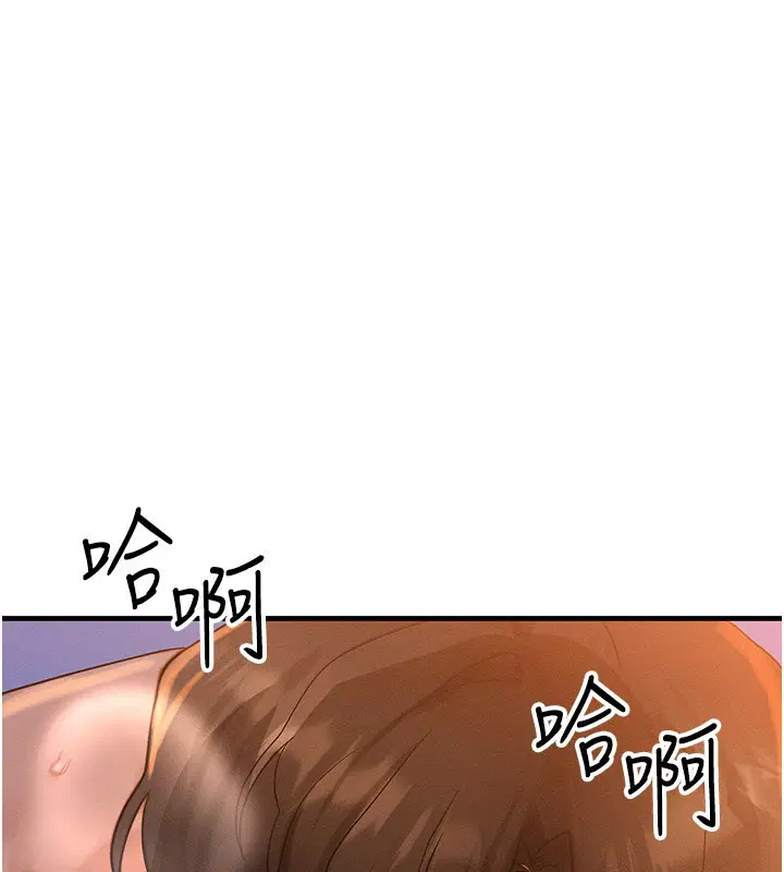 第52話-這是最棒的一次…♥