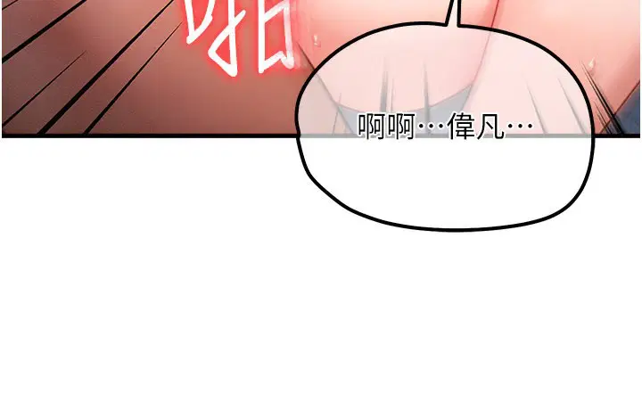 第52話-這是最棒的一次…♥