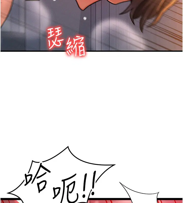 第52話-這是最棒的一次…♥