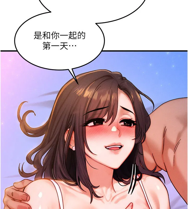 第52話-這是最棒的一次…♥