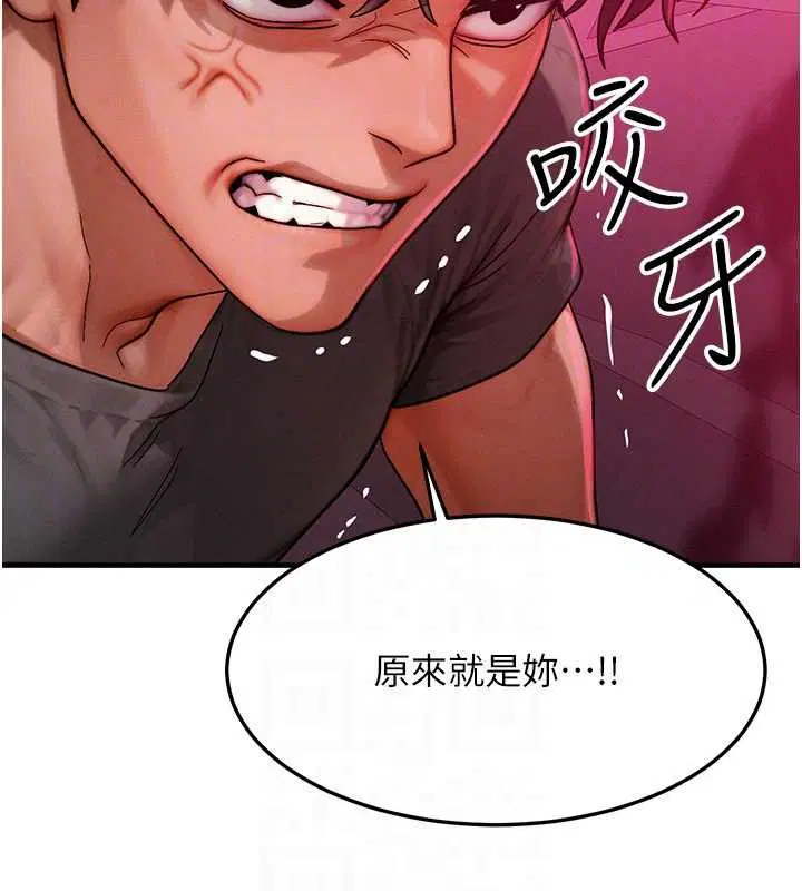 第53話-是妳殺了妳老公_