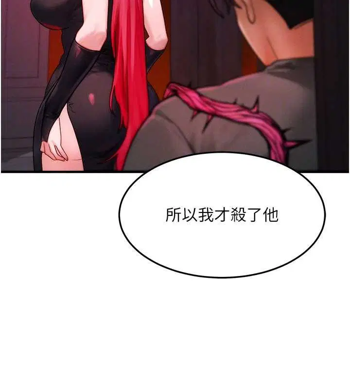 第53話-是妳殺了妳老公_