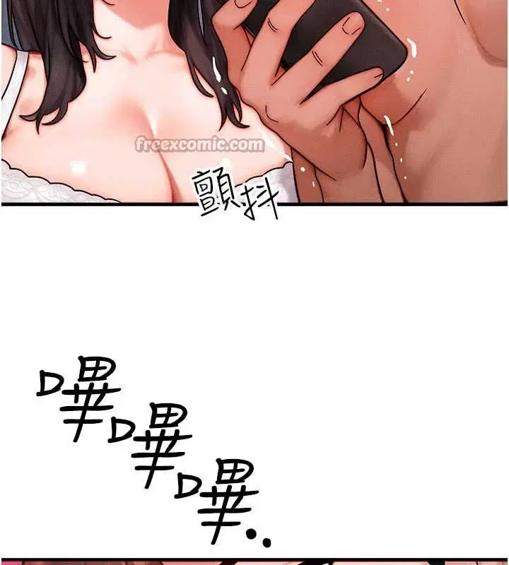 第53話-是妳殺了妳老公_