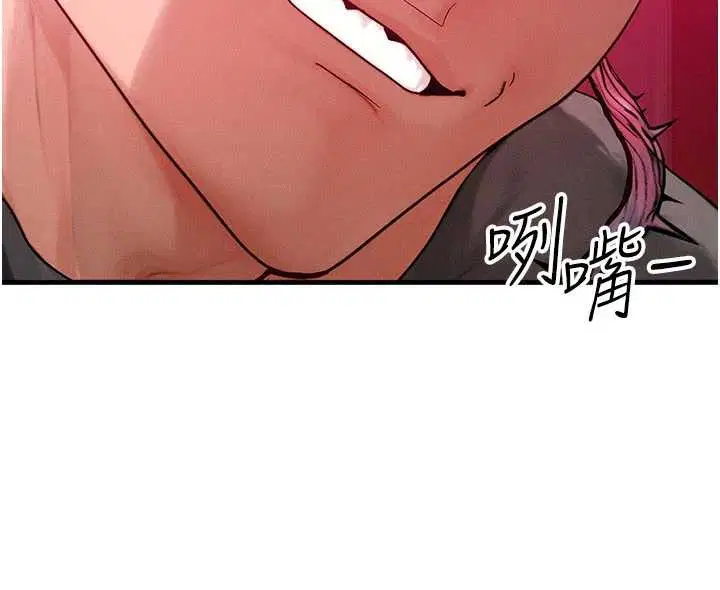 第53話-是妳殺了妳老公_