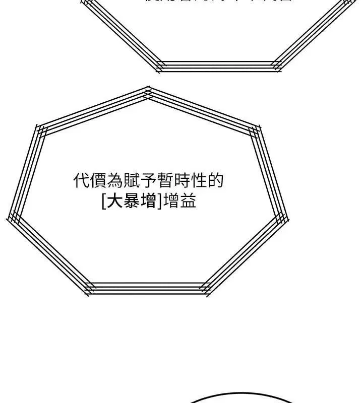 第53話-是妳殺了妳老公_