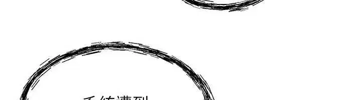 第53話-是妳殺了妳老公_