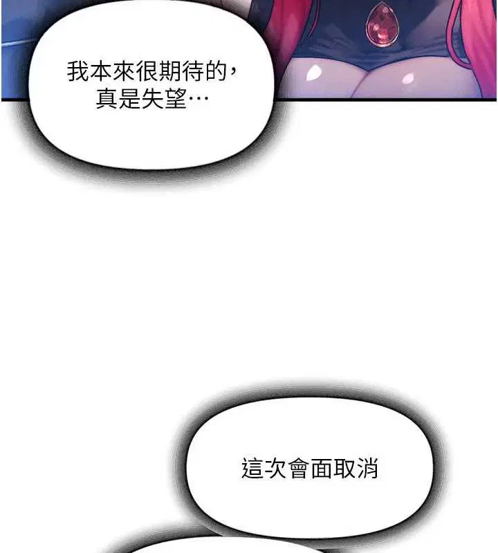 第53話-是妳殺了妳老公_