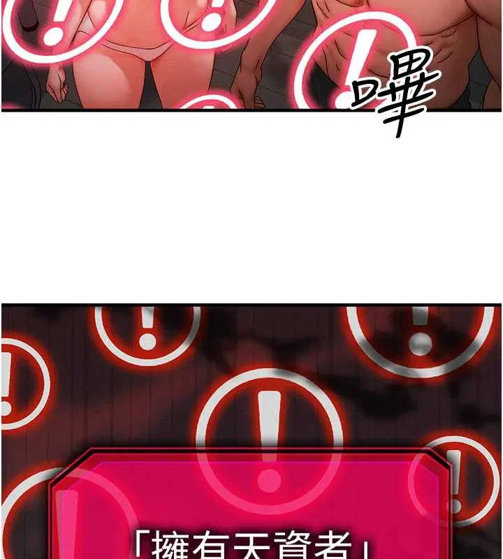 第53話-是妳殺了妳老公_