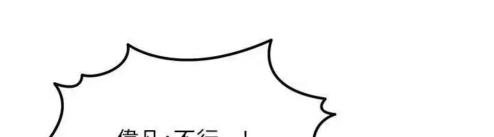 第53話-是妳殺了妳老公_