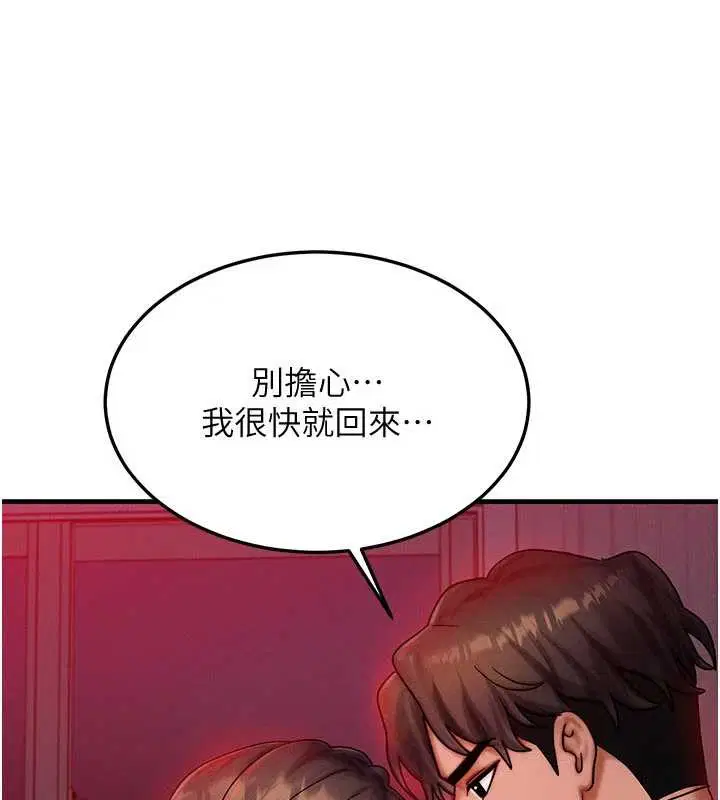 第53話-是妳殺了妳老公_