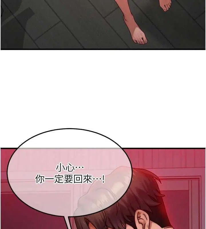 第53話-是妳殺了妳老公_