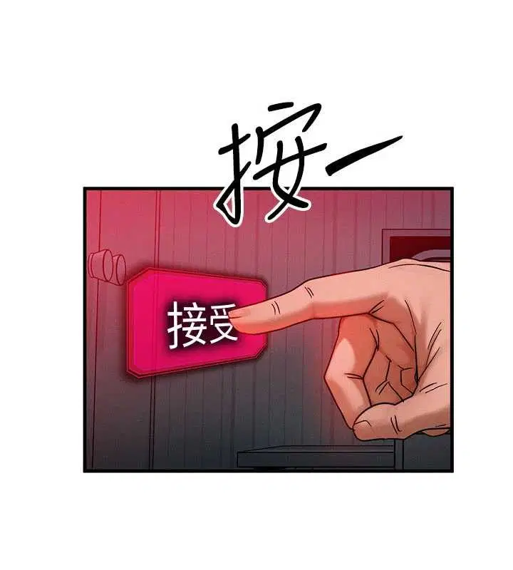 第53話-是妳殺了妳老公_