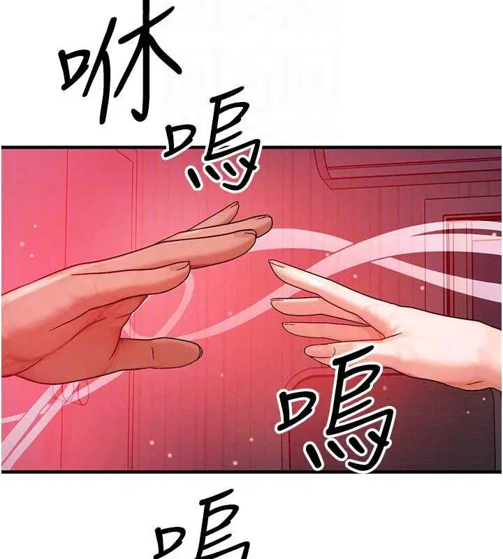 第53話-是妳殺了妳老公_