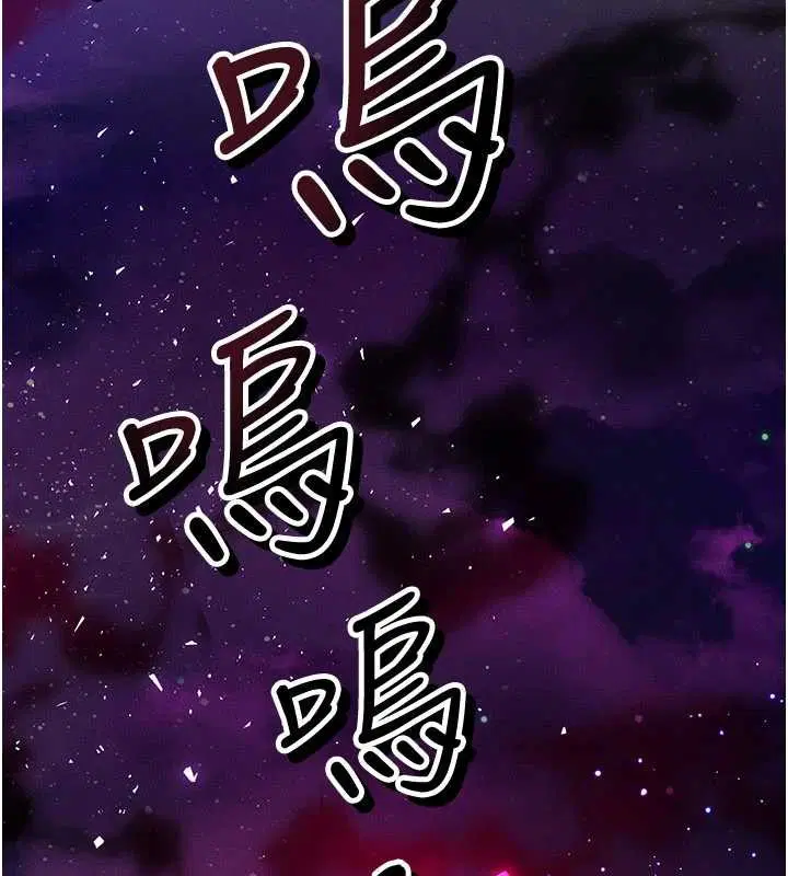 第53話-是妳殺了妳老公_