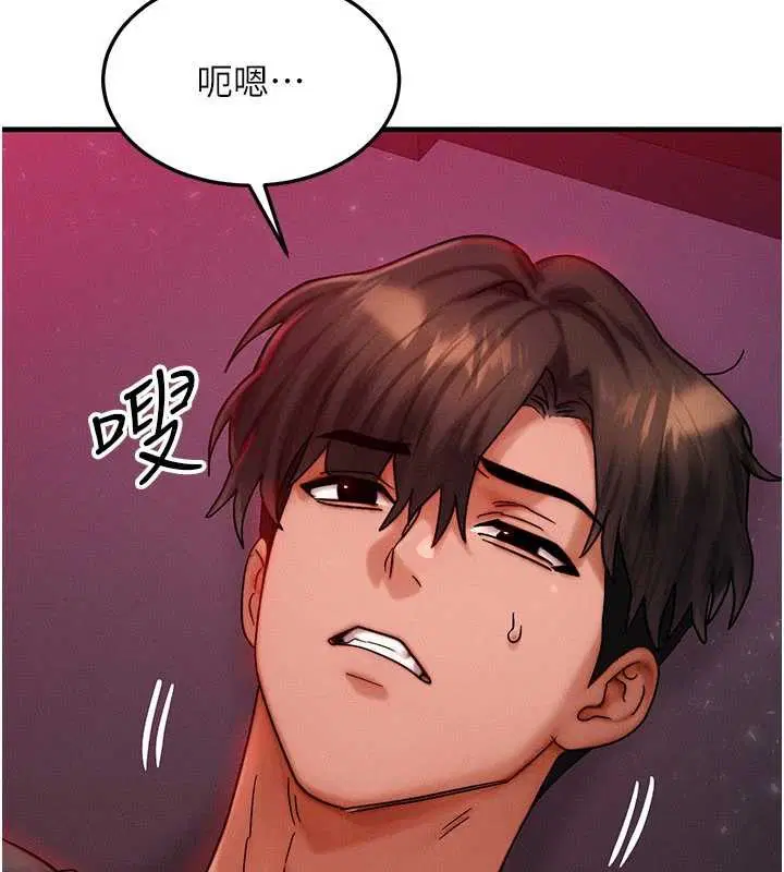 第53話-是妳殺了妳老公_