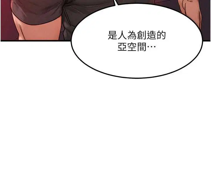 第53話-是妳殺了妳老公_