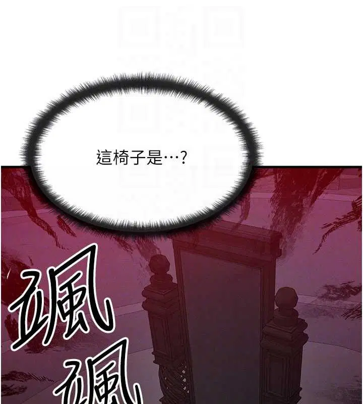 第53話-是妳殺了妳老公_