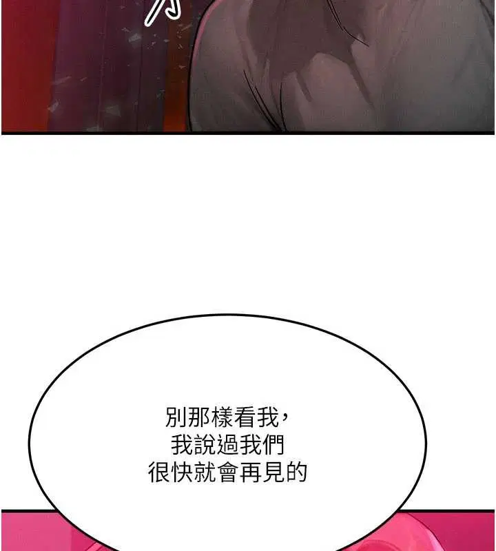 第53話-是妳殺了妳老公_