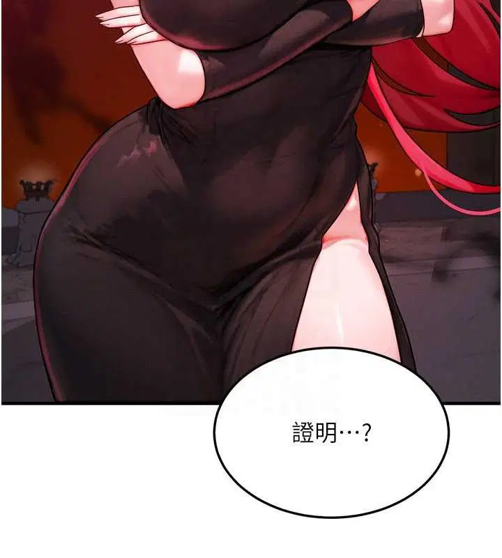 第53話-是妳殺了妳老公_