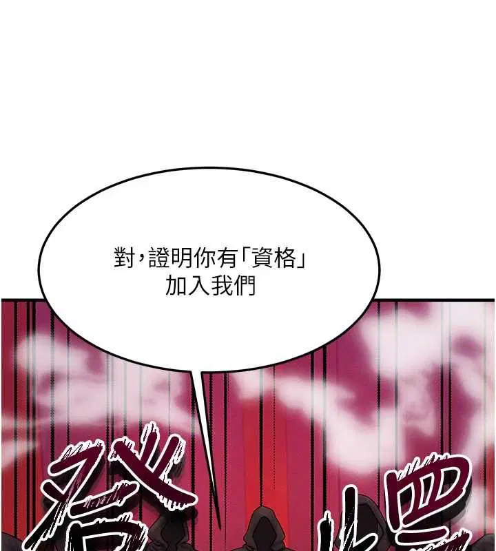 第53話-是妳殺了妳老公_