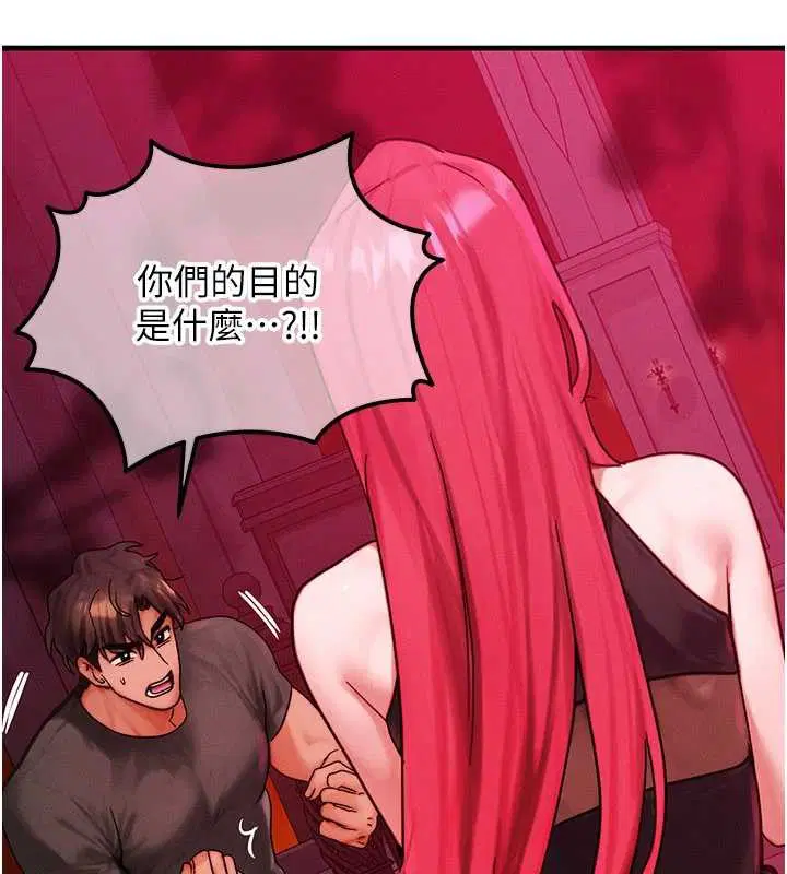 第53話-是妳殺了妳老公_