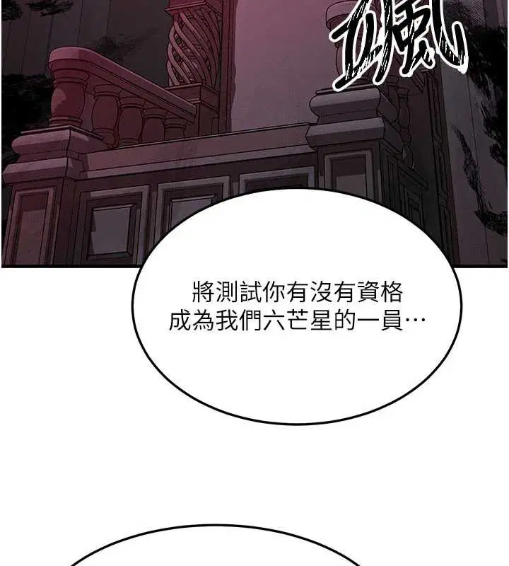 第53話