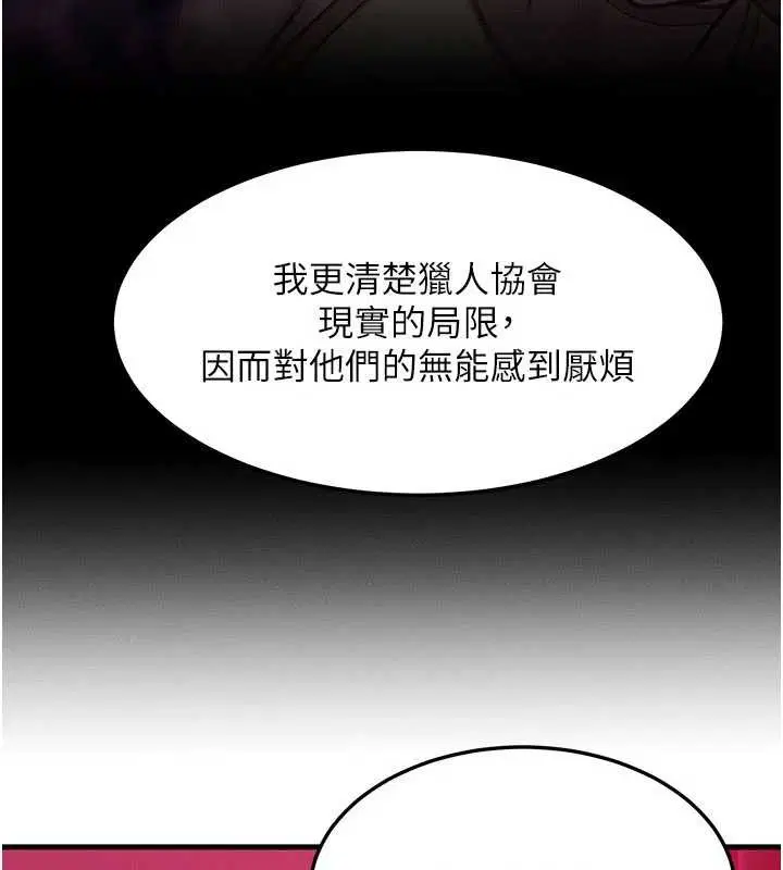 第53話