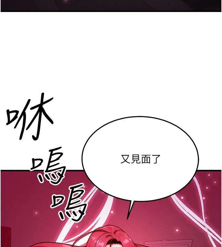 第53話