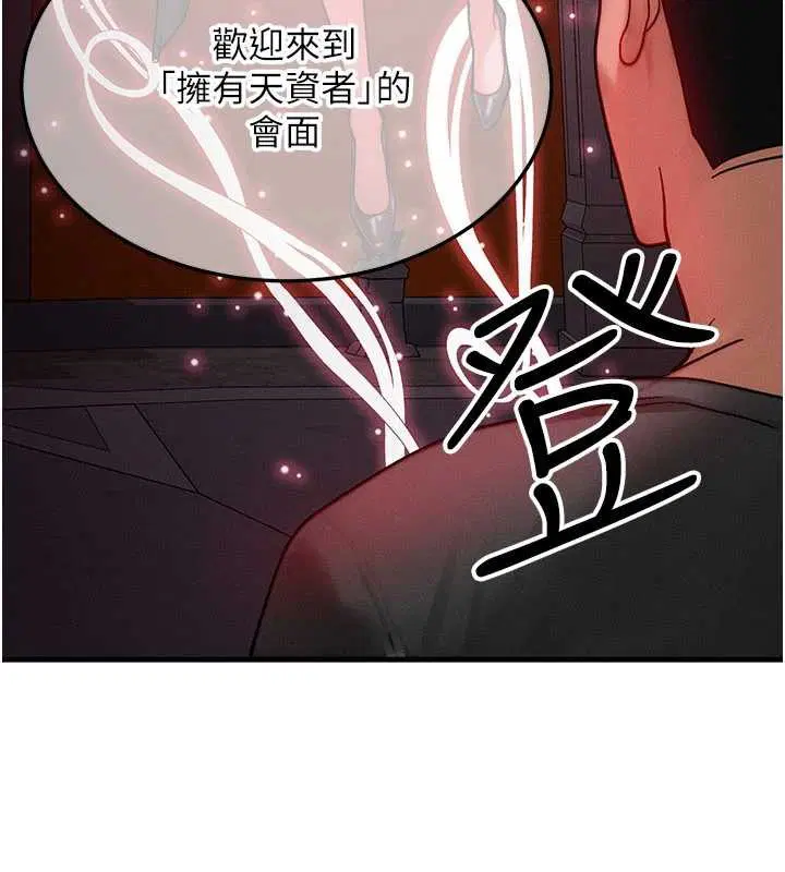 第53話