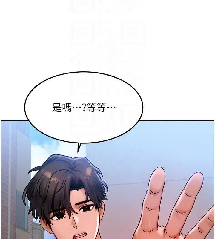 第54話