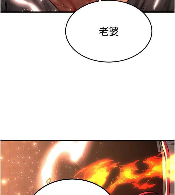 第54話