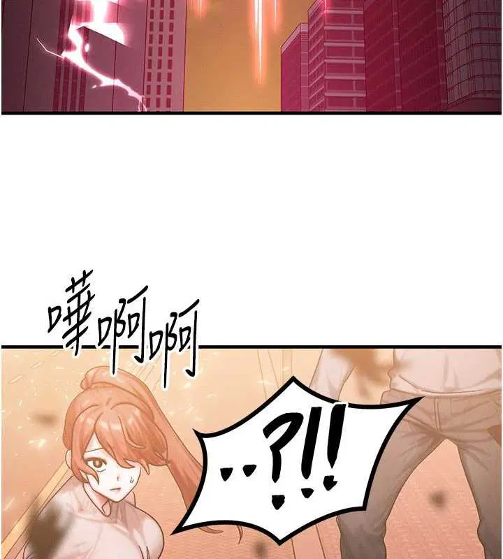 第54話-來生…別再見了…