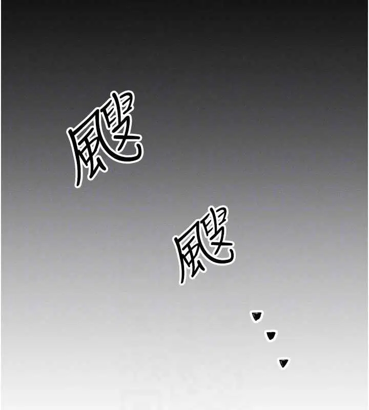 第54話-來生…別再見了…