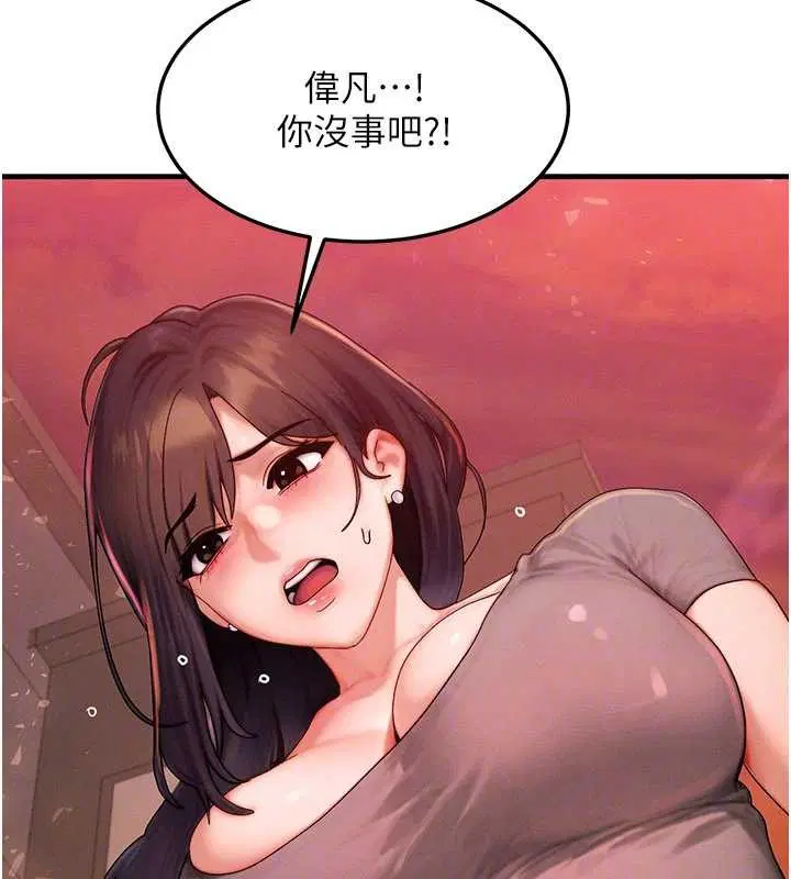 第54話-來生…別再見了…