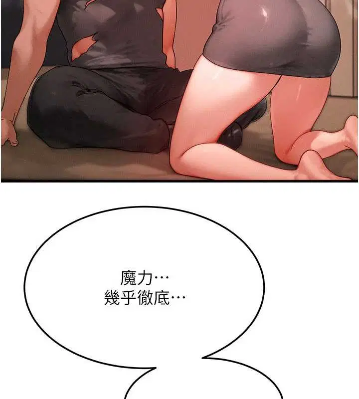 第54話-來生…別再見了…